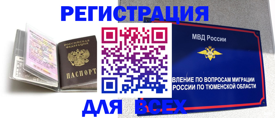 найти адрес прописки в Дятьково